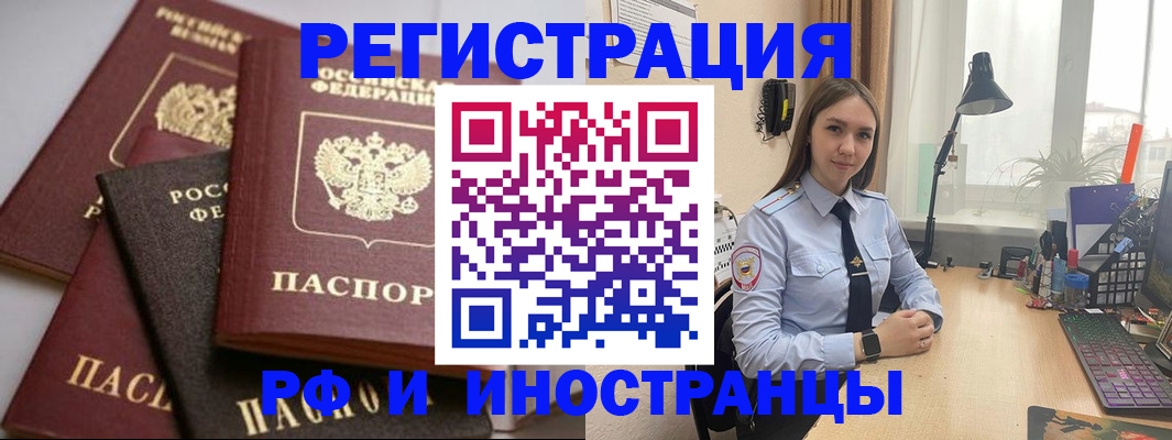 временная регистрация госуслуги в Каменке